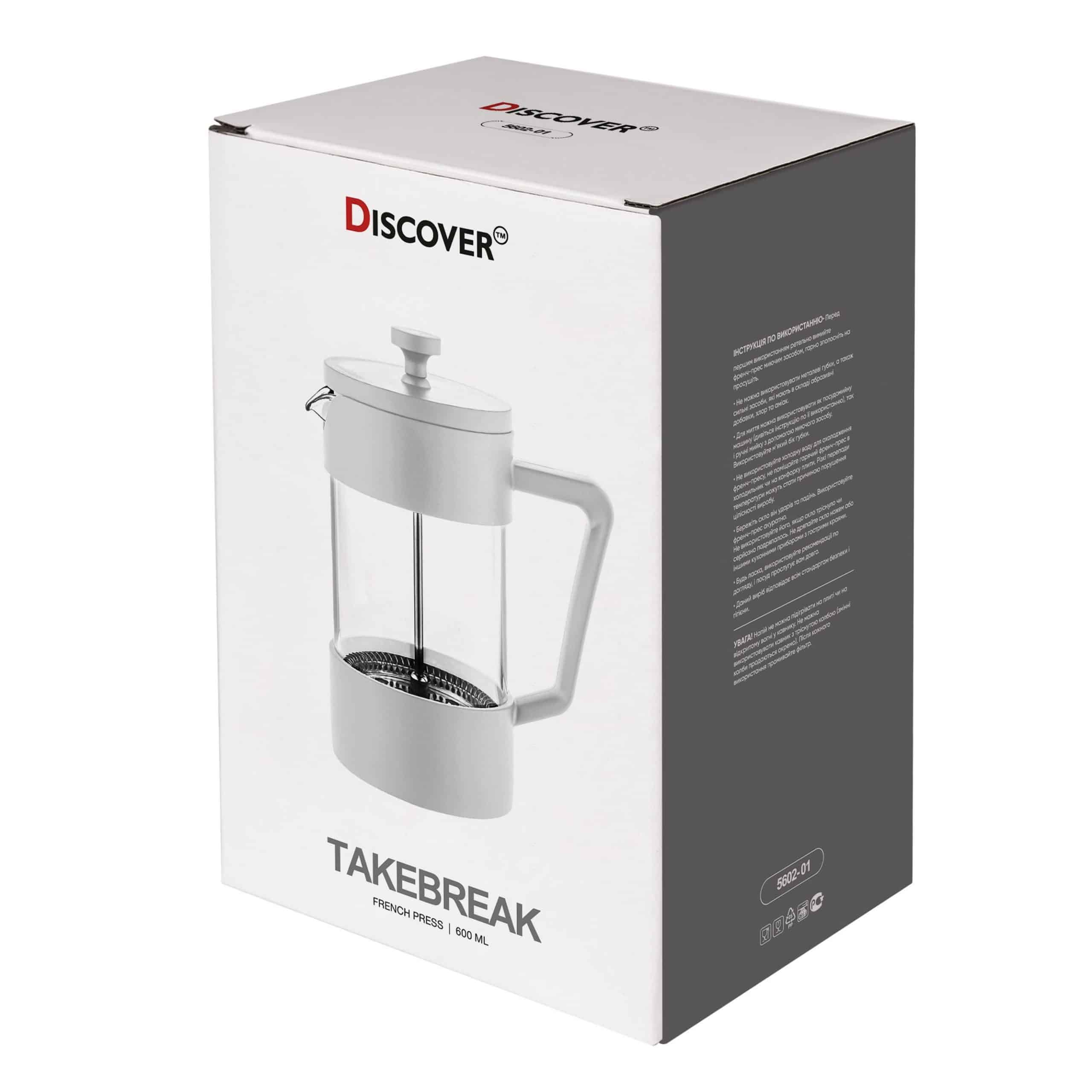 Френч-прес TakeBreak, 600 ml TM Discover - Зображення 2