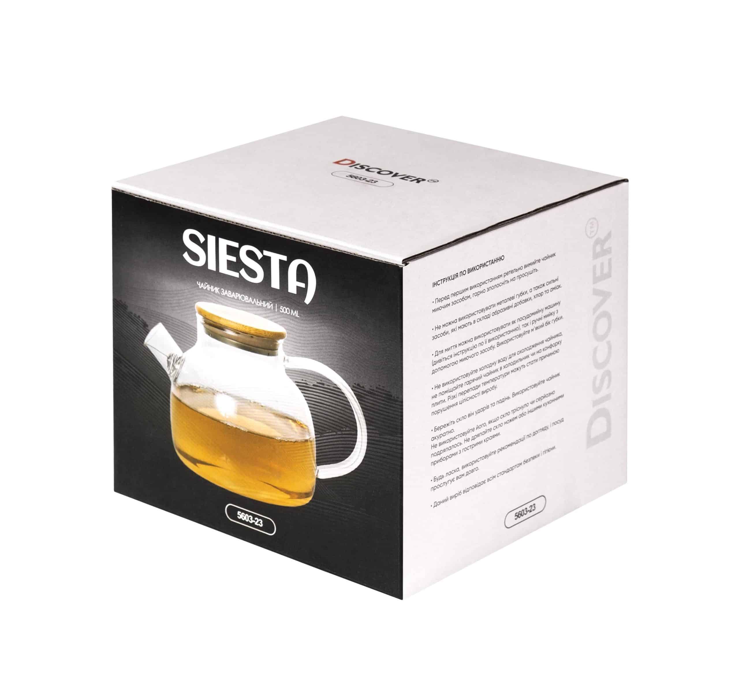 Чайник заварювальний Siesta 1, 500 ml TM Discover - Зображення 3